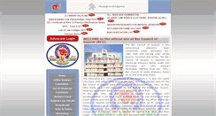 Desktop Screenshot of barcouncilofgujarat.org